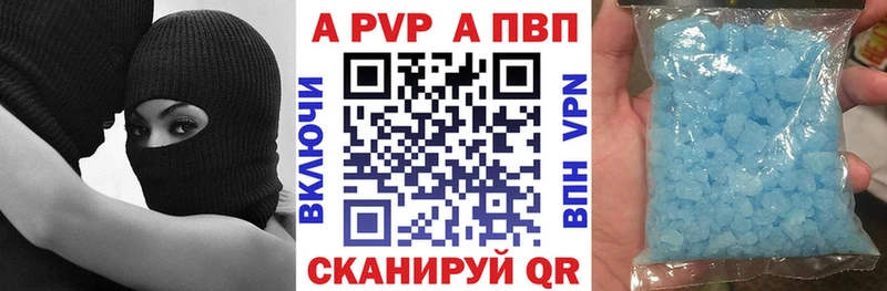 Купить  Чебоксары  Alpha-PVP СК КРИС 