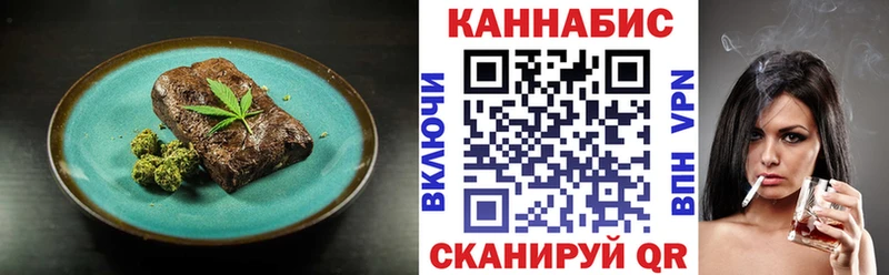 Canna-Cookies марихуана  Купить где  Чебоксары 