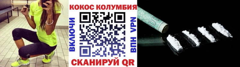 КОКАИН FishScale  Купить где  Чебоксары 