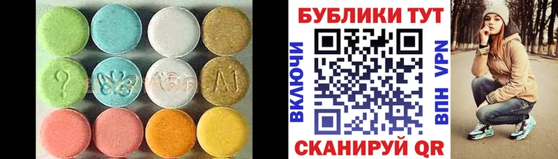 Ecstasy MDMA Купить где Чебоксары