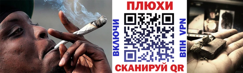 Купить Чебоксары Гашиш индика сатива