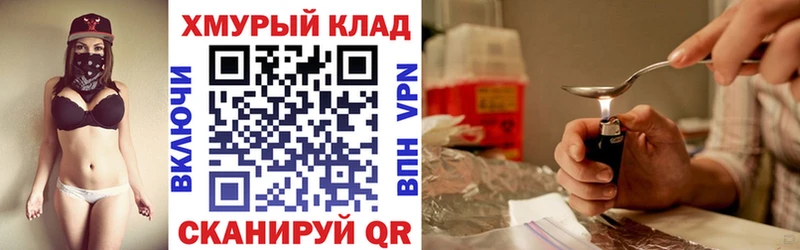 Купить  Чебоксары  Героин Афган 