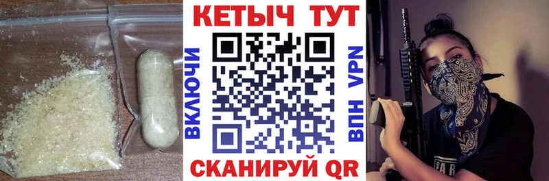 Купить  Чебоксары  Кетамин ketamine 