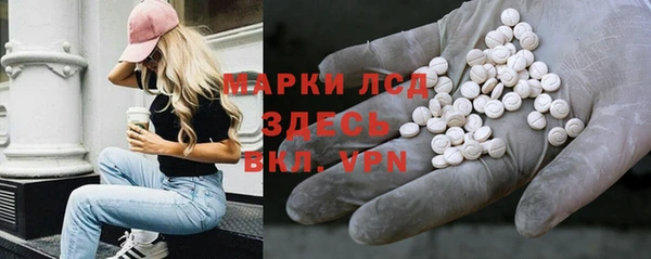 бутират Нея