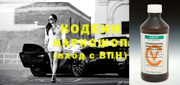 марки nbome Нефтегорск