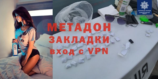 крисы Нефтекумск