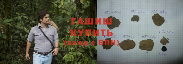 крисы Нефтекумск