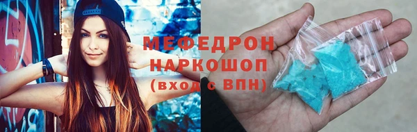 крисы Нефтекумск