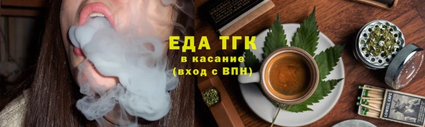 бутират Нея