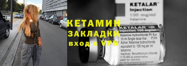 бутират Нея