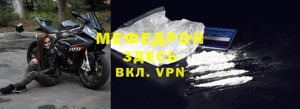 марки nbome Нефтегорск
