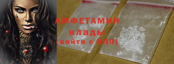 крисы Нефтекумск