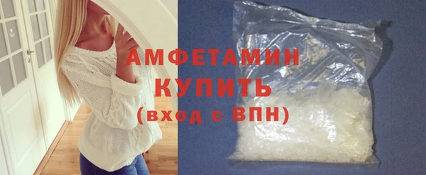 бутират Нея