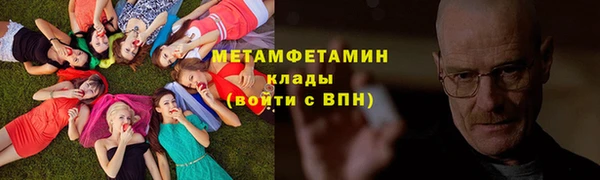 бутират Нея