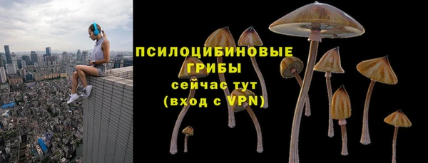 марки nbome Нефтегорск