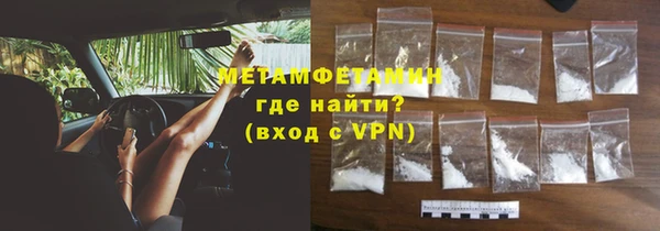 крисы Нефтекумск