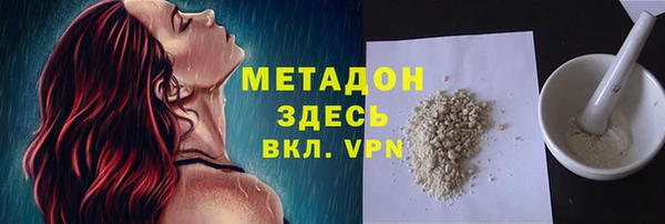 марки nbome Нефтегорск