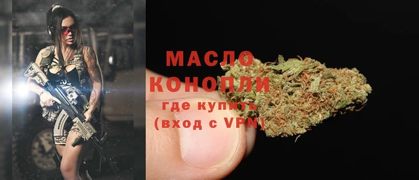 марки nbome Нефтегорск