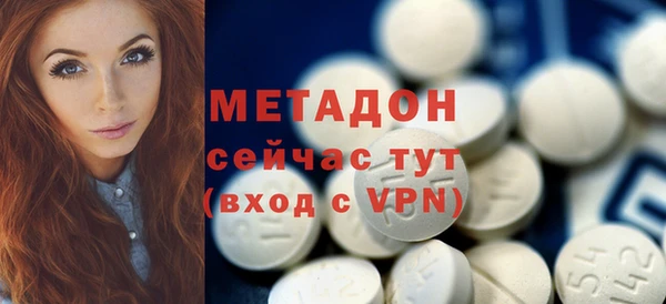 крисы Нефтекумск