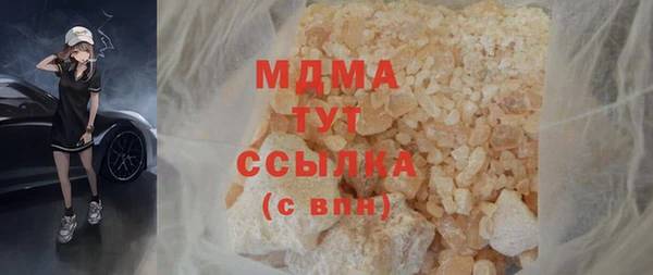 бутират Нея