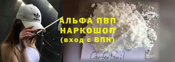 бутират Нея