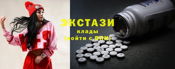 бутират Нея