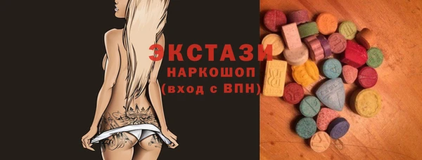 марки nbome Нефтегорск
