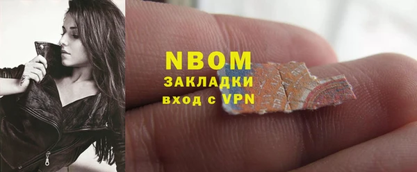 бутират Нея