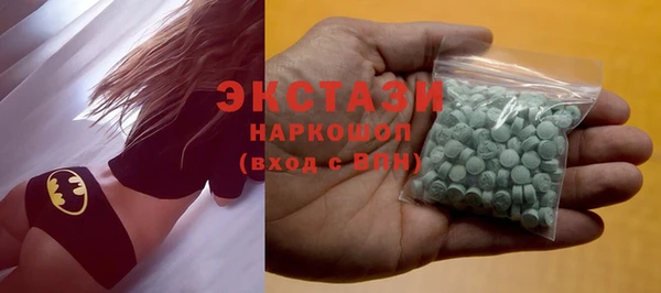 бутират Нея