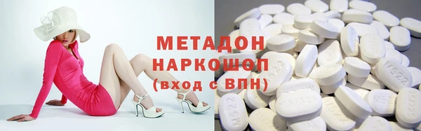 бутират Нея