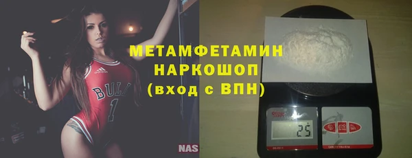 бутират Нея