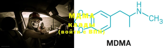 марки nbome Нефтегорск