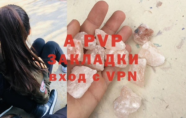 крисы Нефтекумск