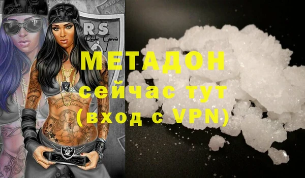 крисы Нефтекумск
