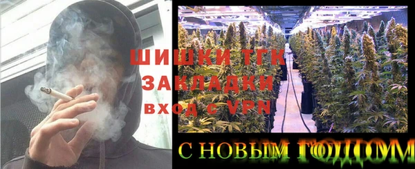 марки nbome Нефтегорск