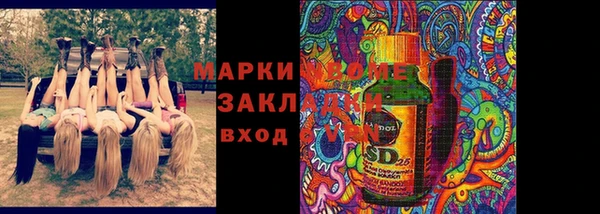 крисы Нефтекумск