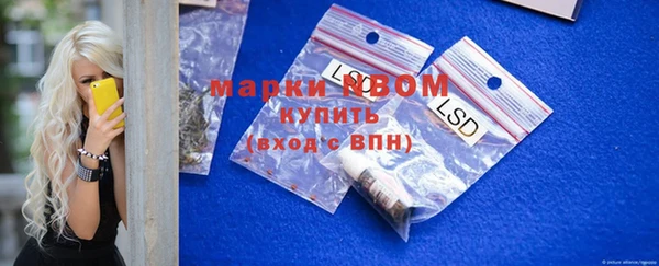 крисы Нефтекумск