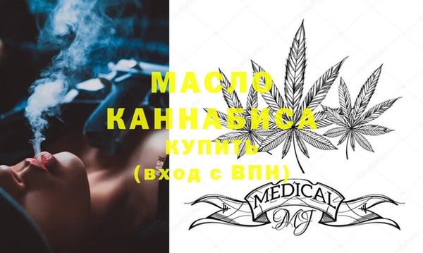 крисы Нефтекумск