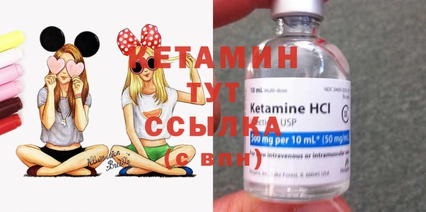 бутират Нея
