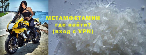 крисы Нефтекумск