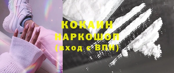 марки nbome Нефтегорск