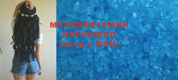 марки nbome Нефтегорск