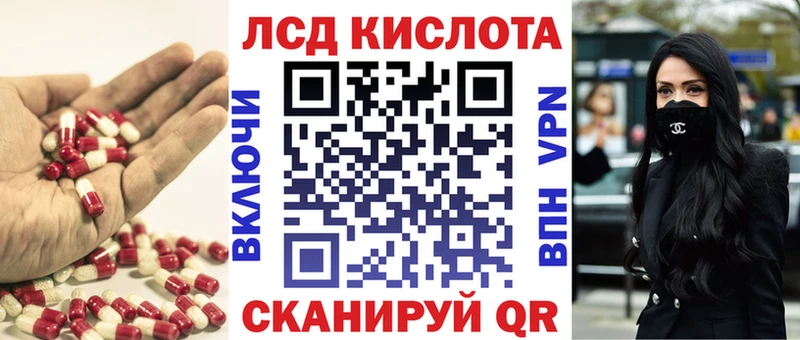 Купить Чебоксары ЛСД экстази ecstasy