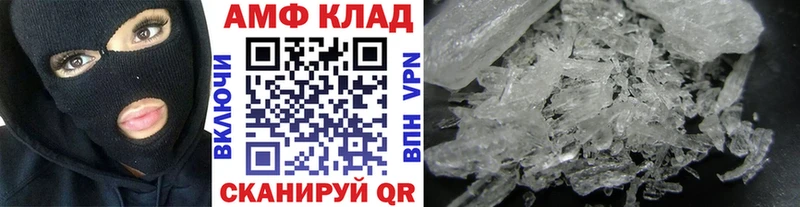 Первитин пудра  Купить закладки  Чебоксары 