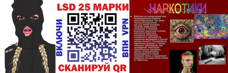 Марки NBOMe 1,5мг Купить Чебоксары